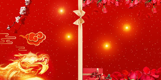 金色光龙金边云朵龙抬头二月二传统节日红色海报背景